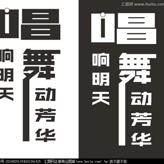 以舞会友