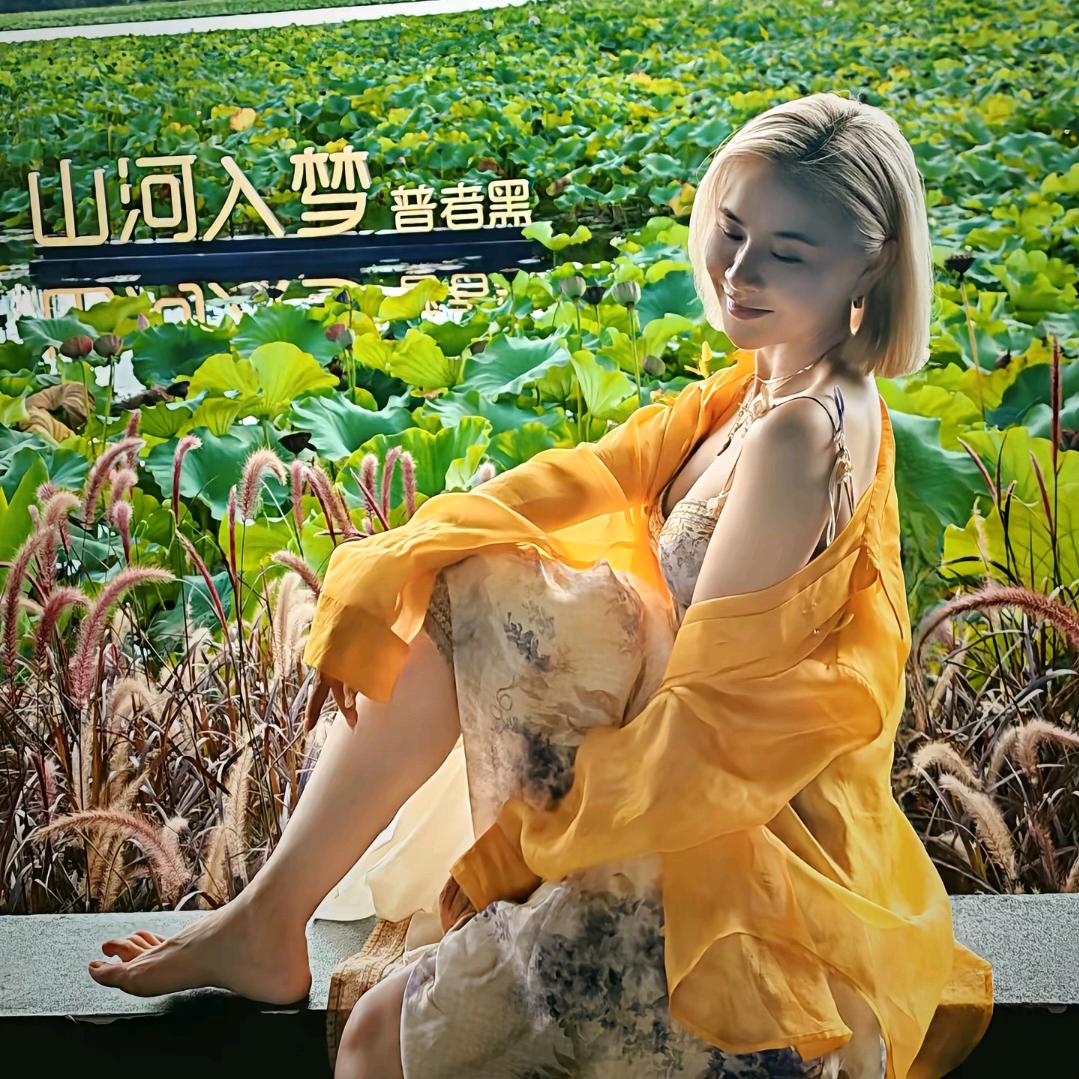 绾绾