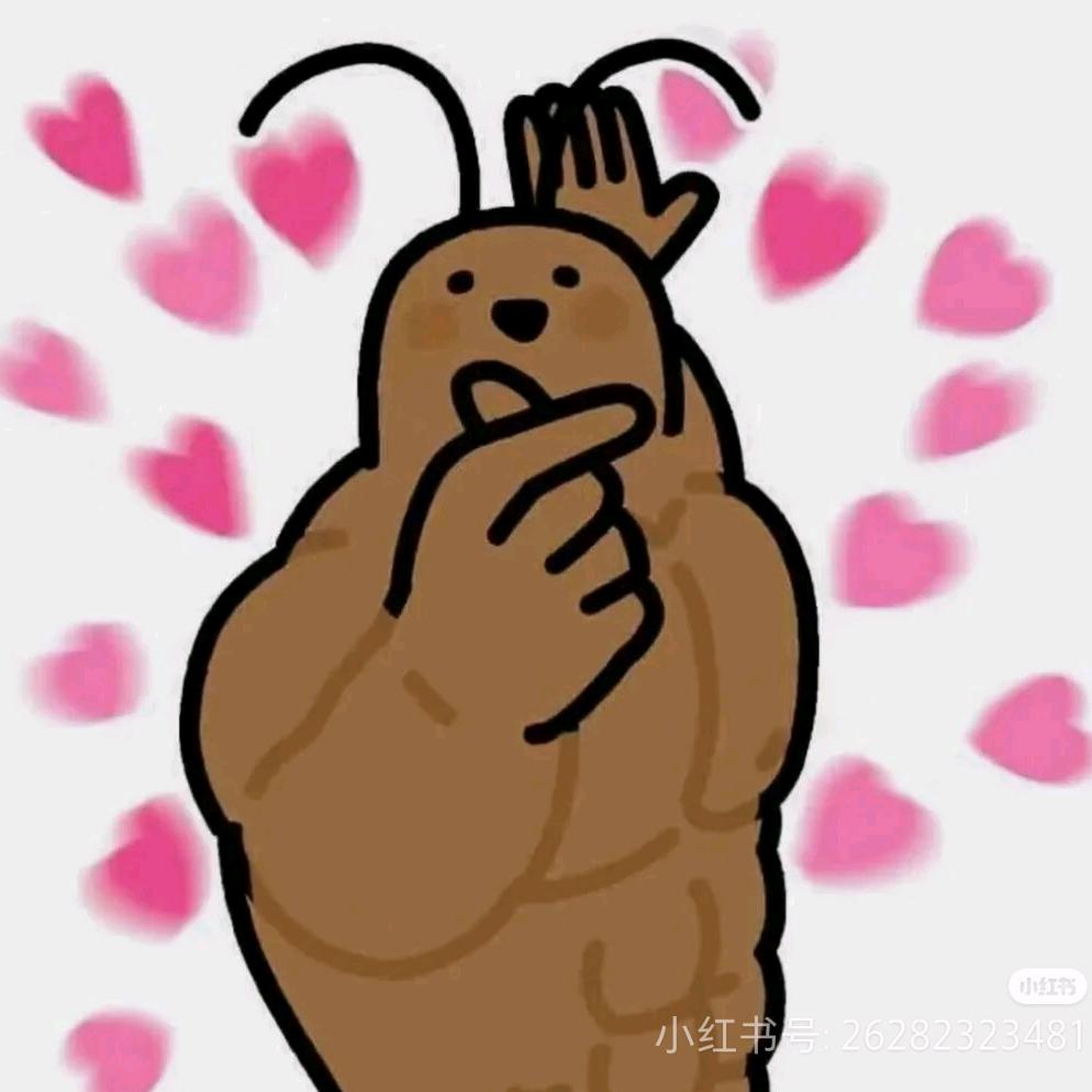 纯情忧郁霸总爱上性感大蟑螂