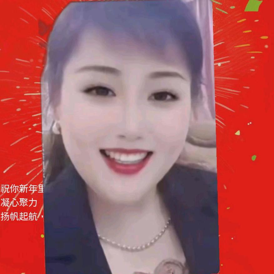 肖雪元🌹🌹🌹