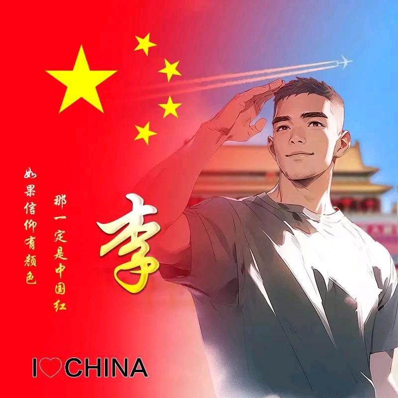 山清水秀