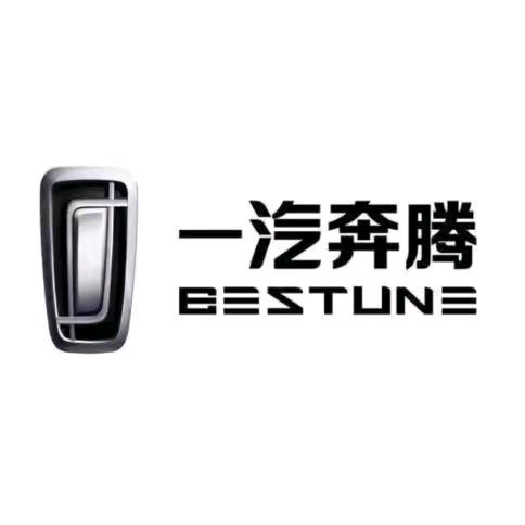 一汽奔腾松原前郭征途4s店
