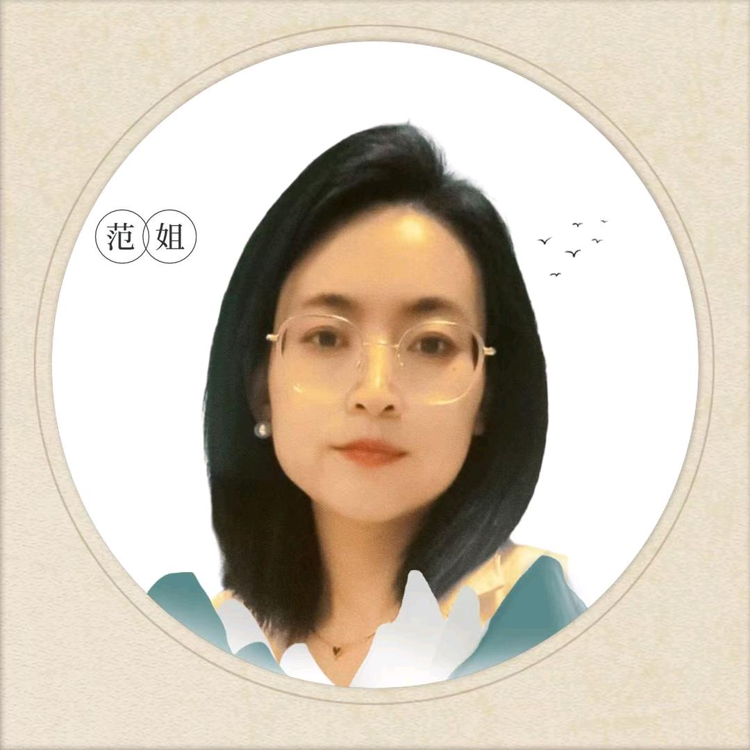 固原范儿姐