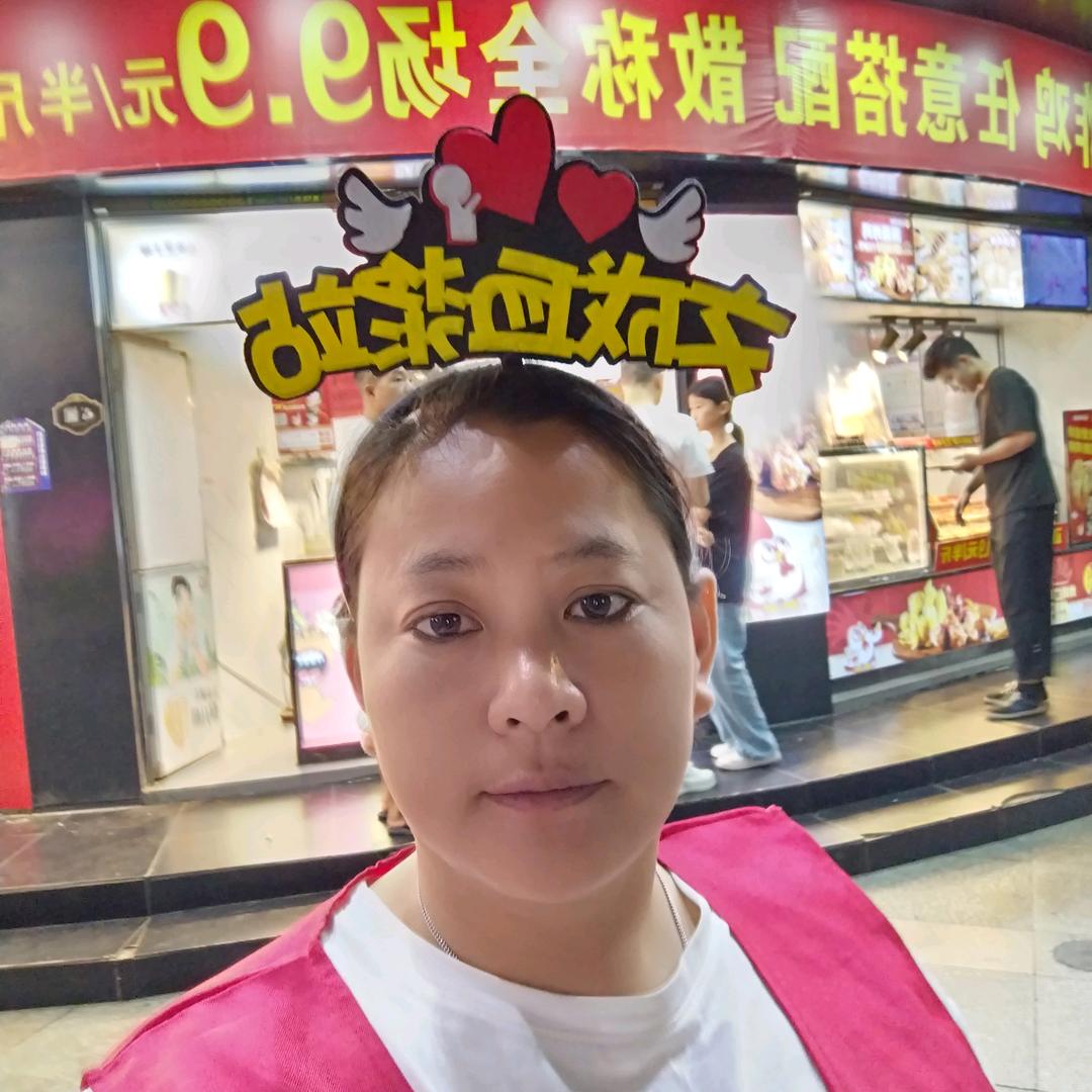 金永香