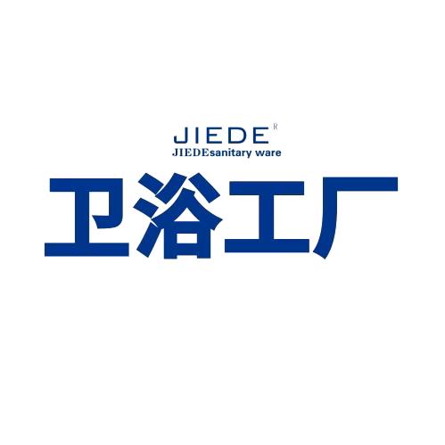 澳尔玛卫浴