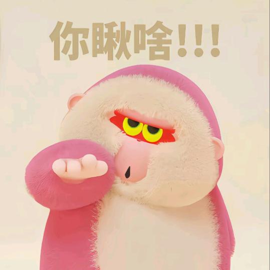 ☞傲娇小祖宗☜