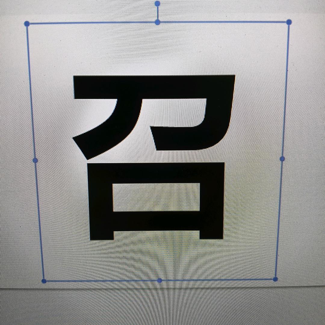 看头像！多帅！