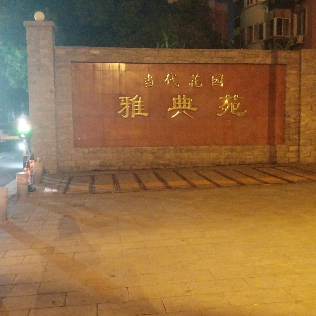 冷血