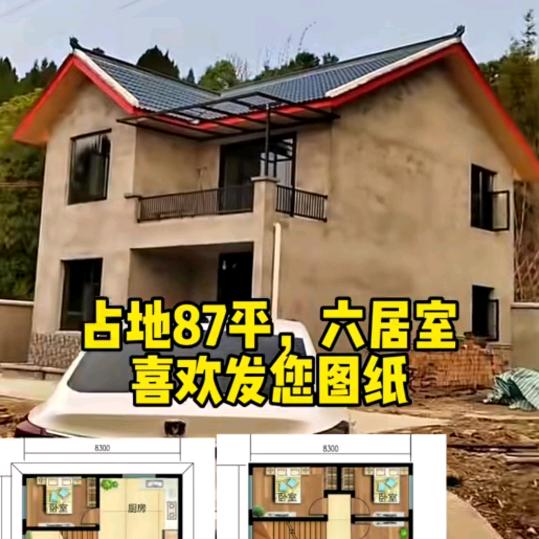 余二哥