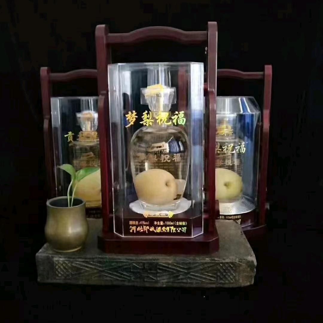 邺城酒业