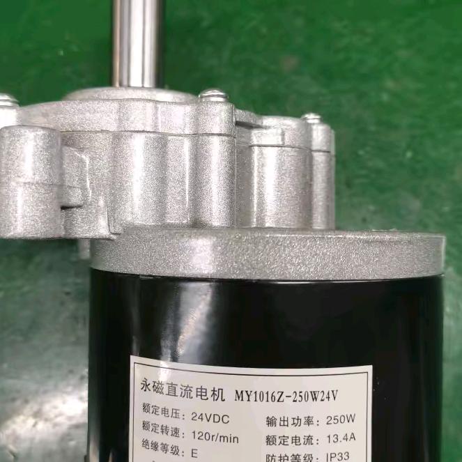 专业生产轮椅电机厂家