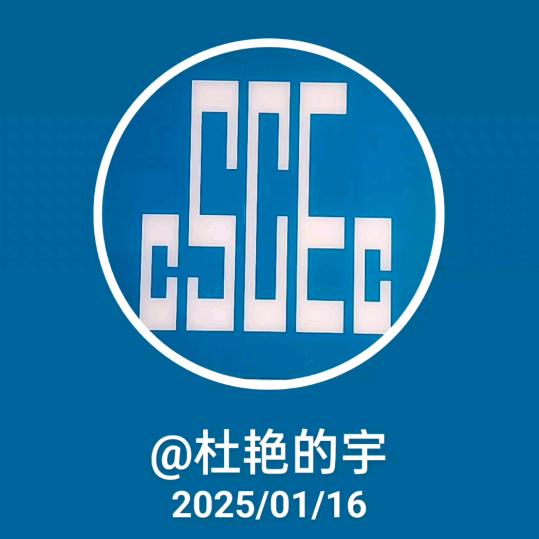 诚信赢天下