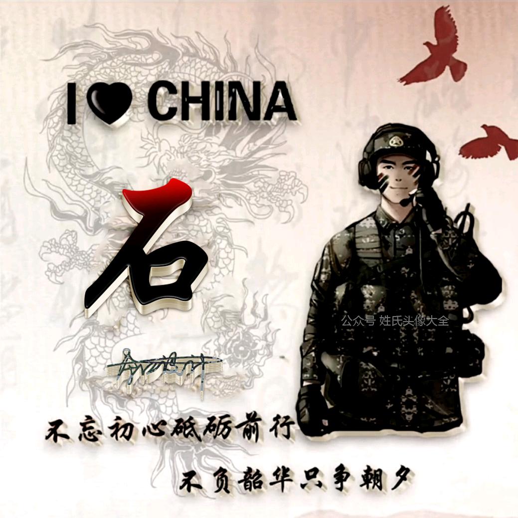 長根