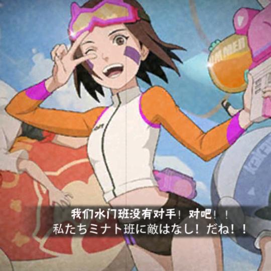 永代妹