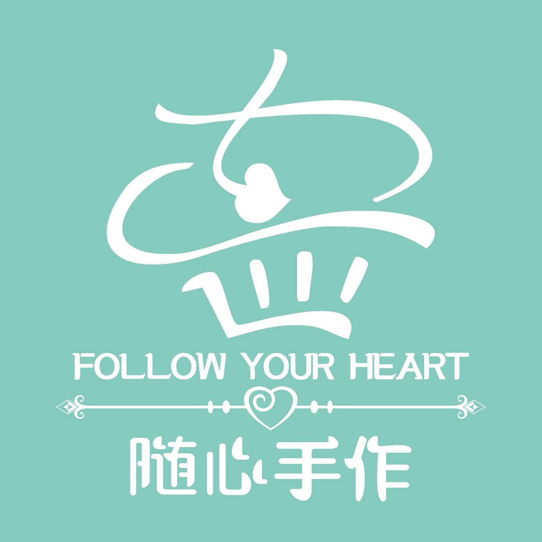 冬玲仔的随心💖手作