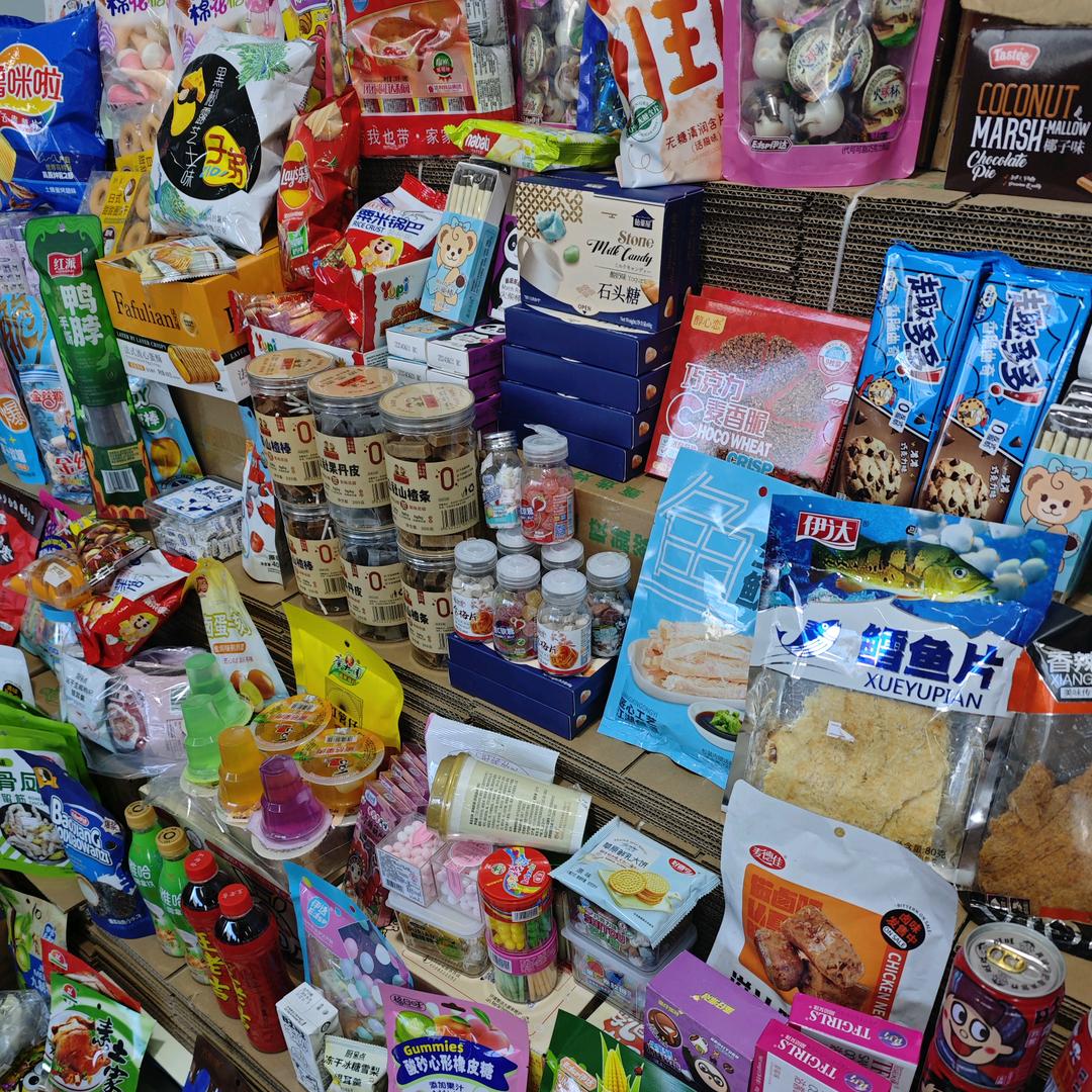 三园零食店