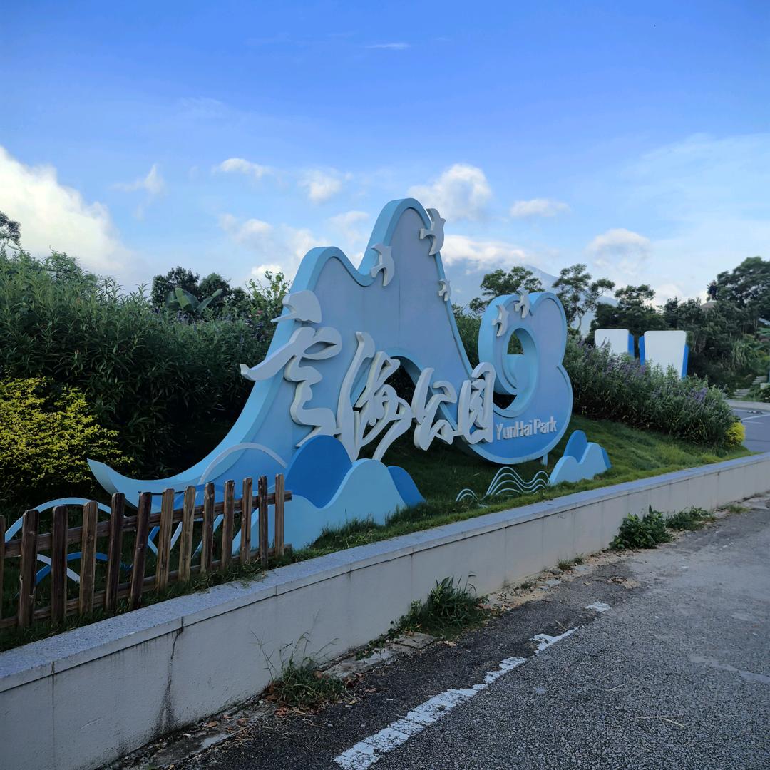 哈侠_