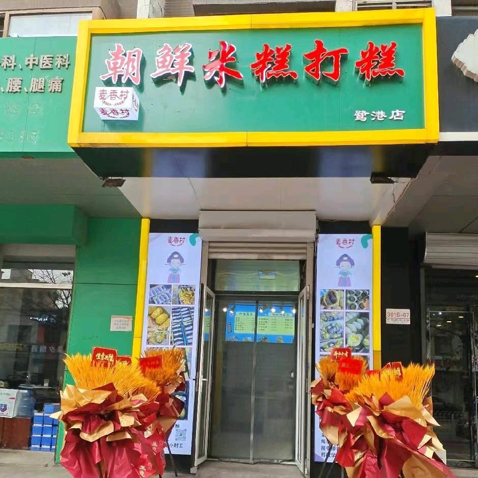 三宝贝好物分享