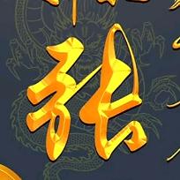 发哥111