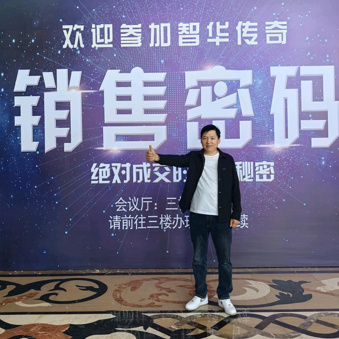 一品香购物中心
