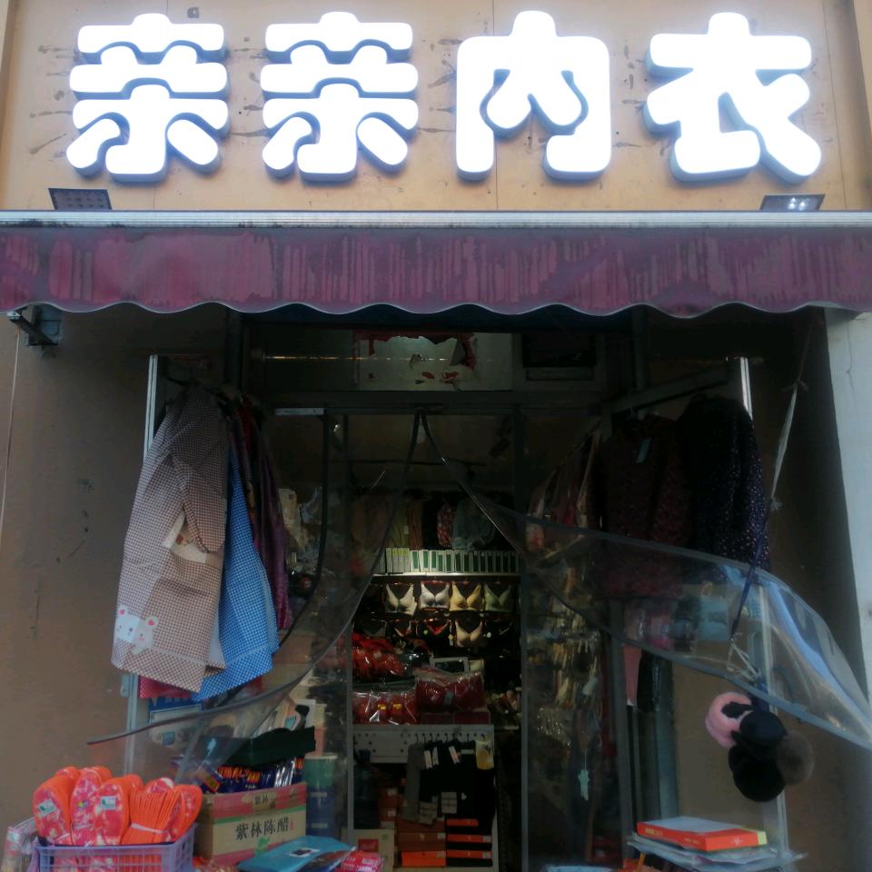 ai亲亲内衣(免打扰，拒私聊）