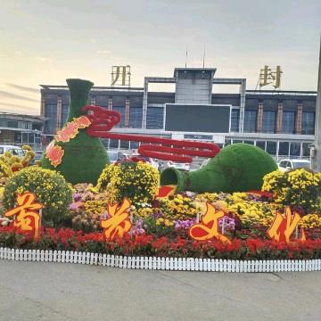 立科文化