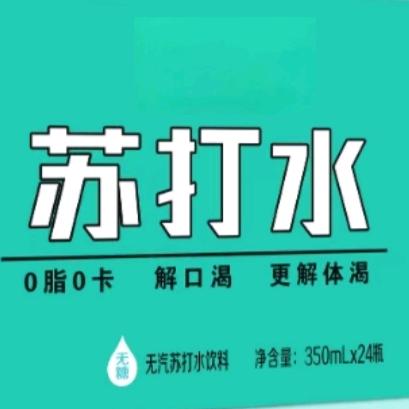 水苏钢博