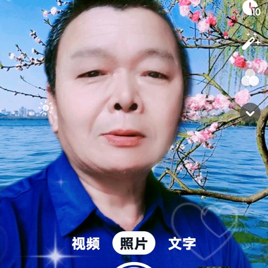 开心就好！