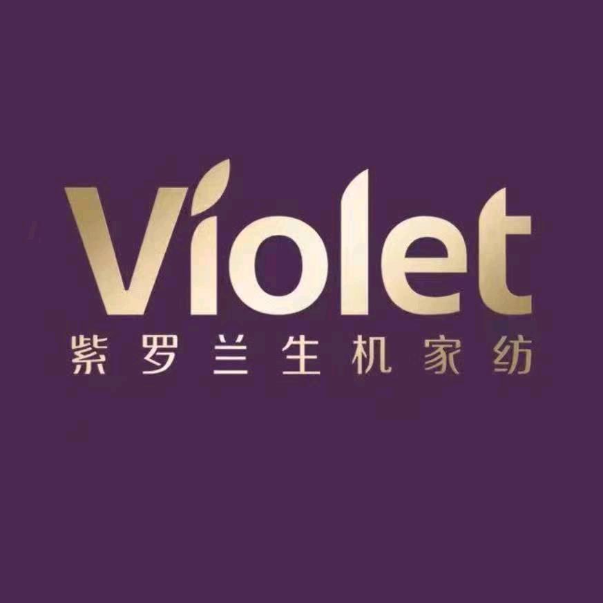 紫罗兰生机家纺（渠县店）