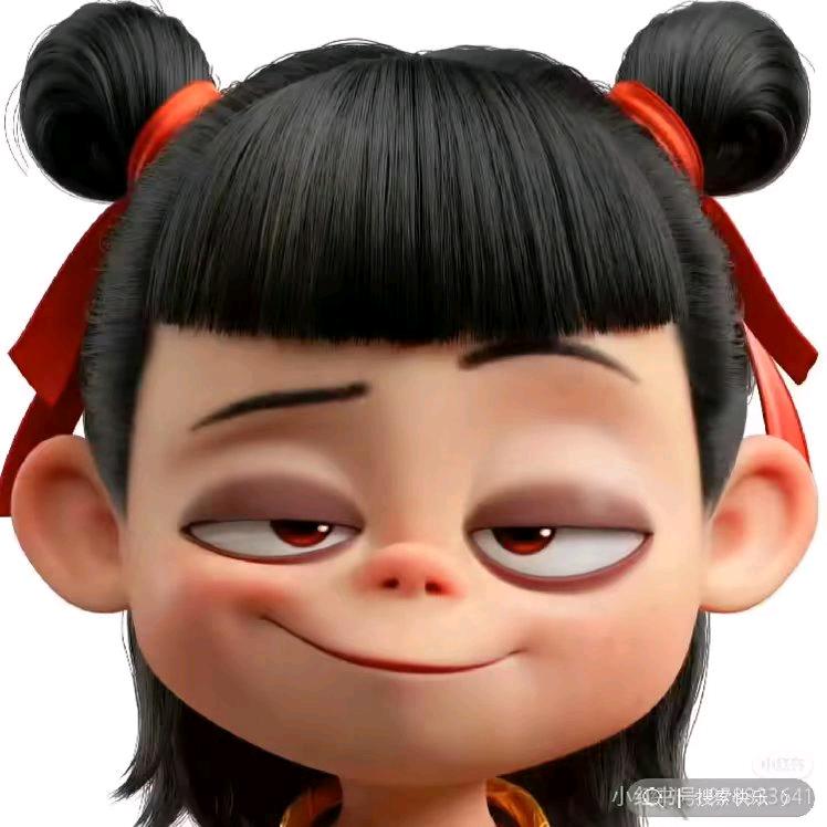 江南