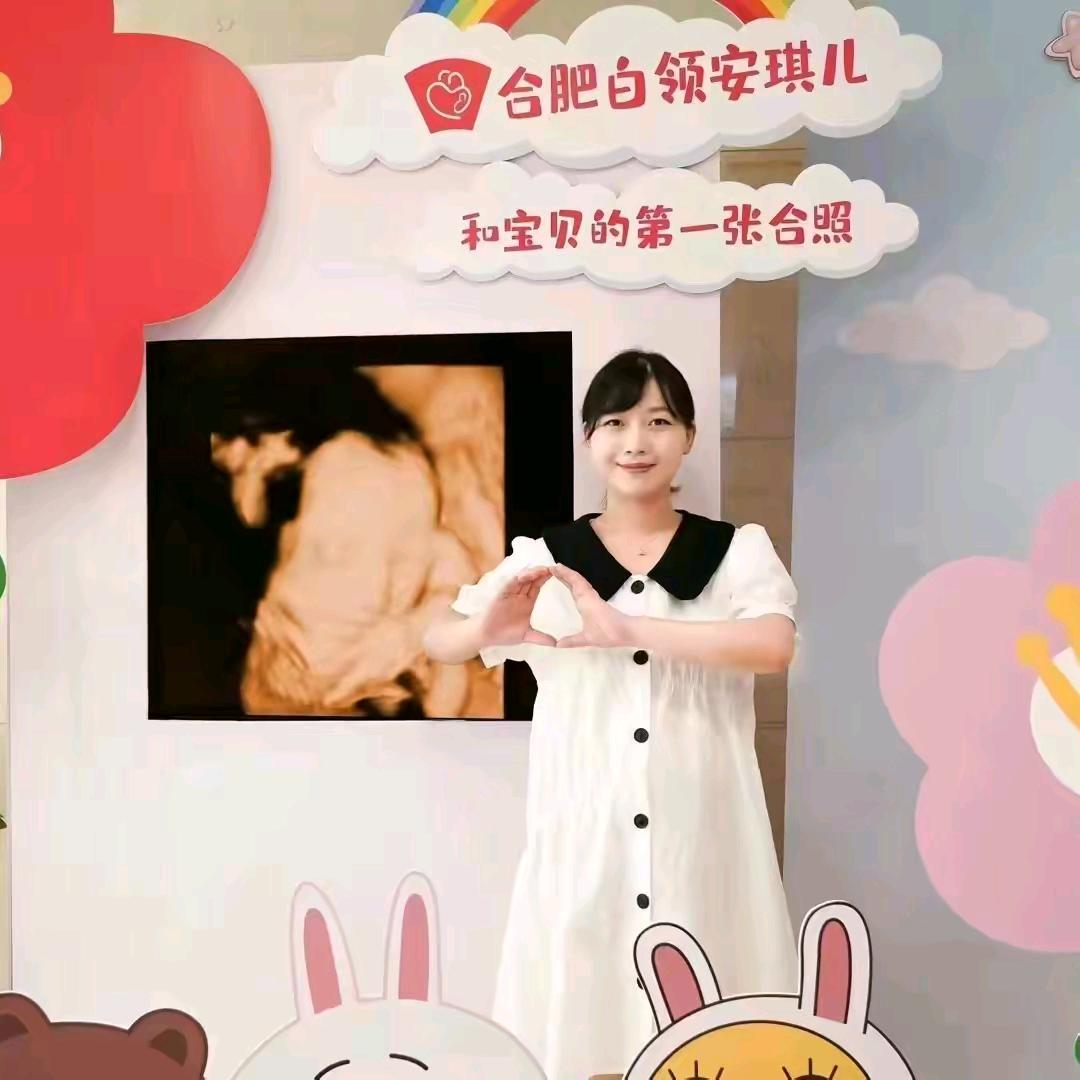 合肥白领安琪儿妇产中心咨询