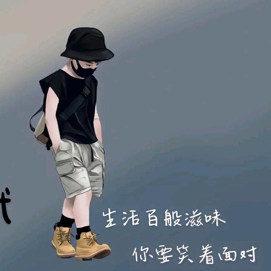 ꧁一介꧔ꦿ᭄ᩚ꯭ᩚ俗人᭄ᩚ꯭ᩚ꧂