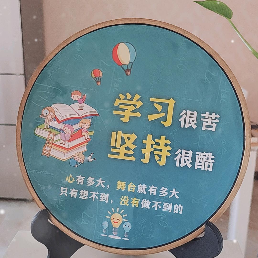 杏花仙子