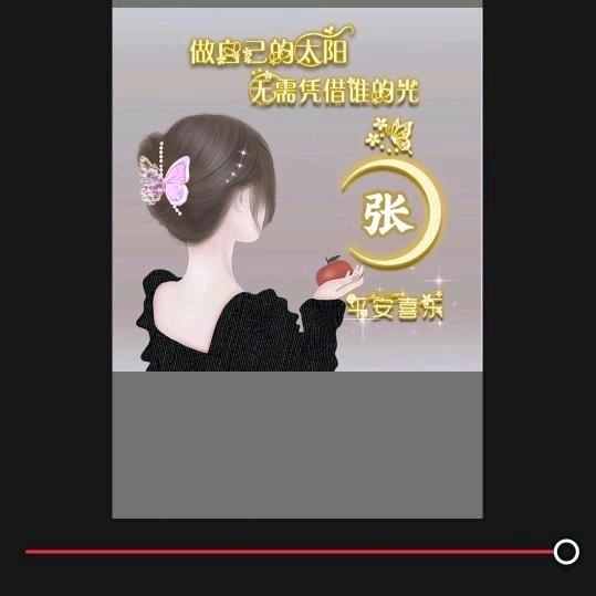 平安喜乐