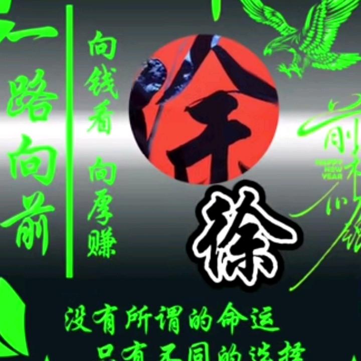 幸福人生