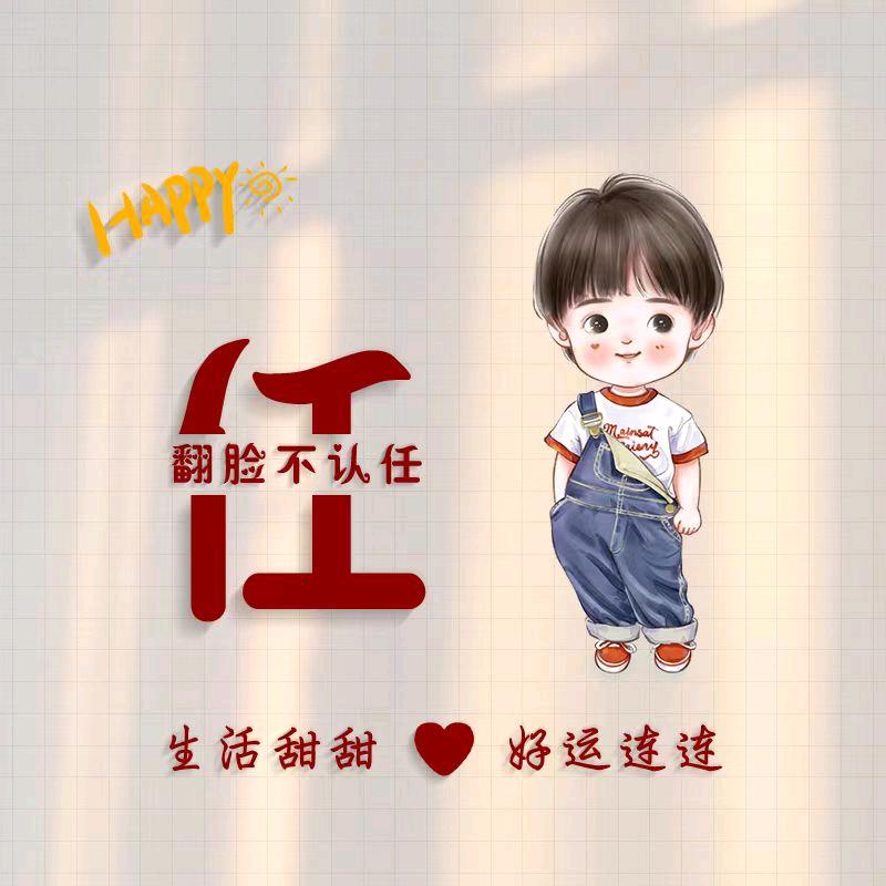 祖传打衣柜