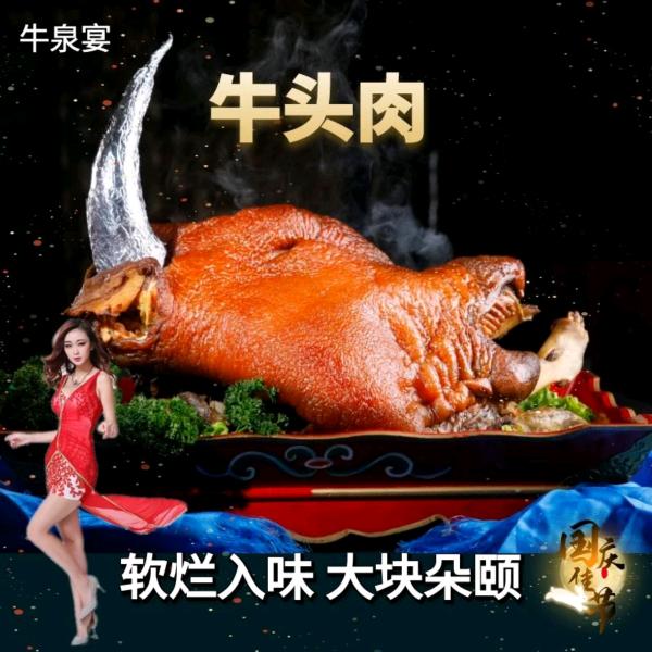 肥肥鲜兔鸡鸭鱼火锅（私厨上门）