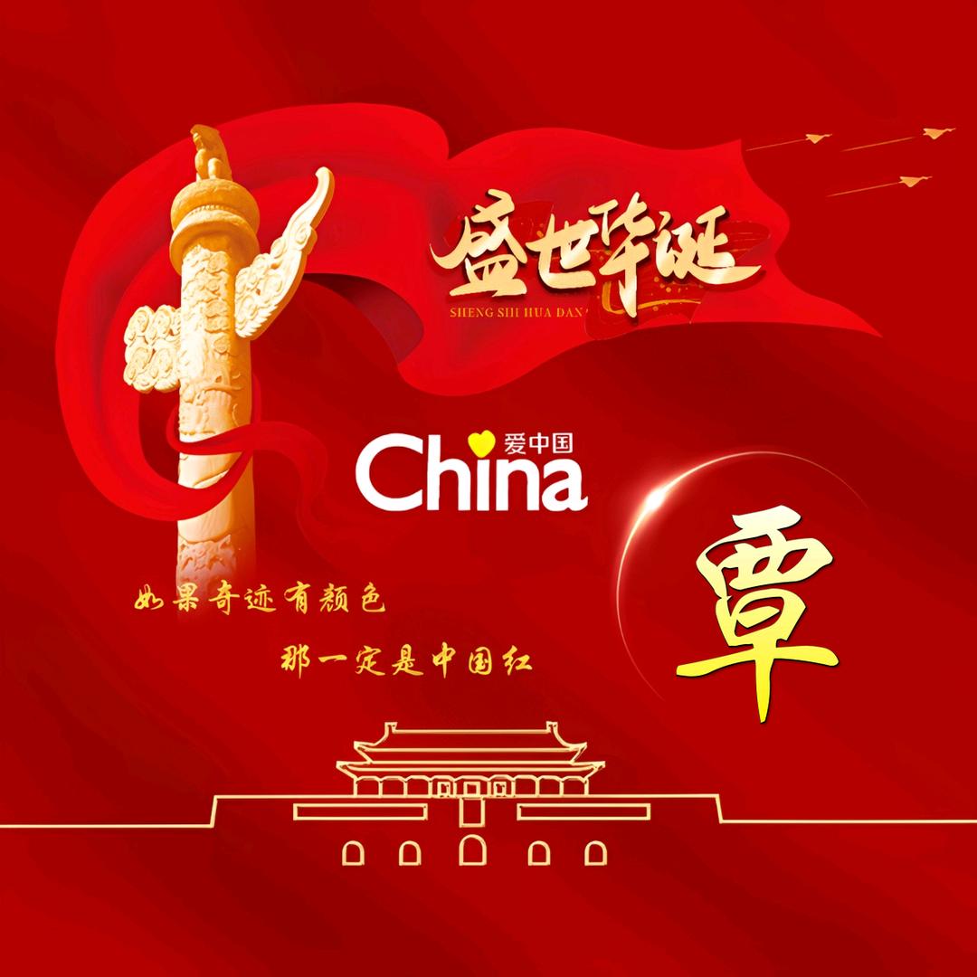 洛云设计装饰公司