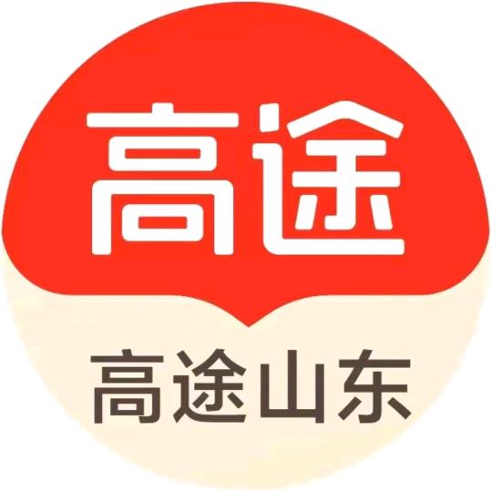 高途教育临清服务中心