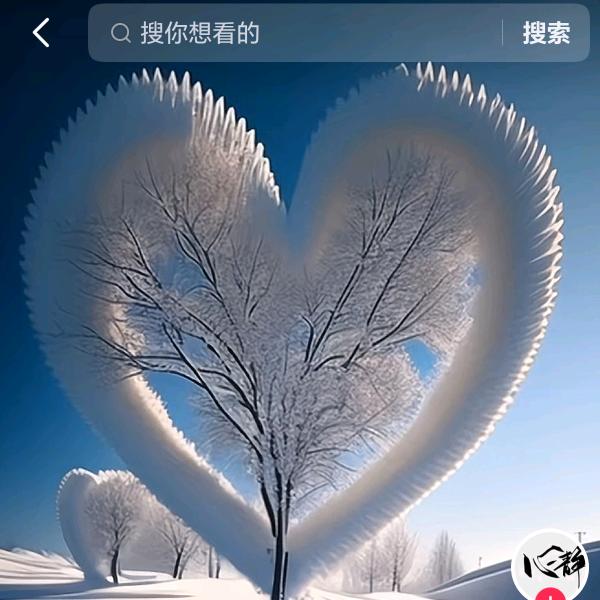 任平生
