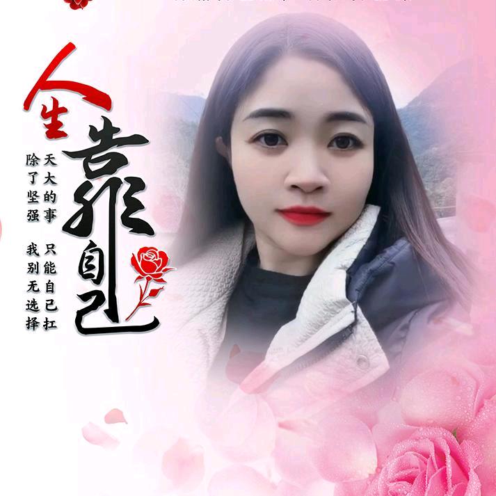 💚余ྎི生ྎྀ都是你᭄💕