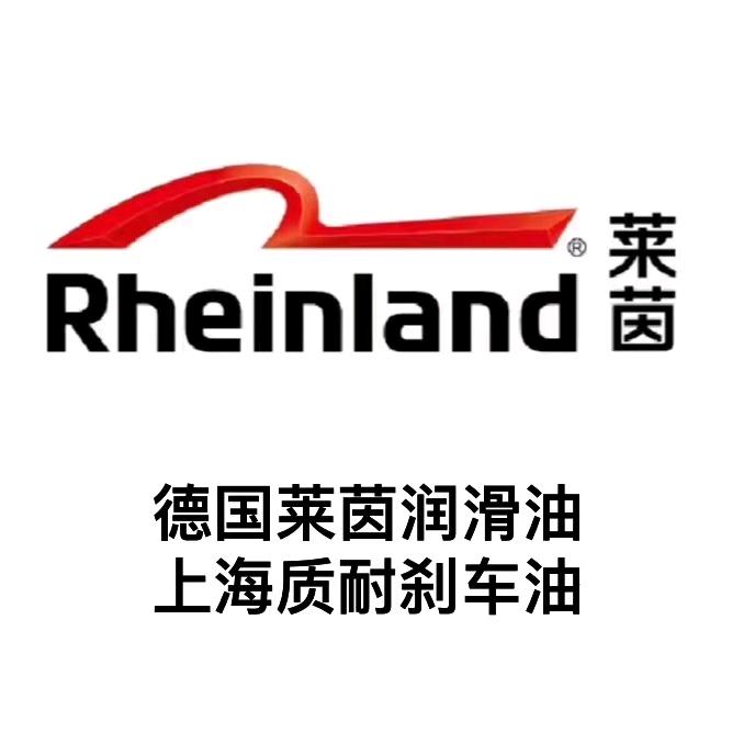 豫见贺兰（润滑油、刹车油）