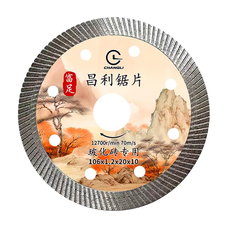 帮你用好切割片源头厂家