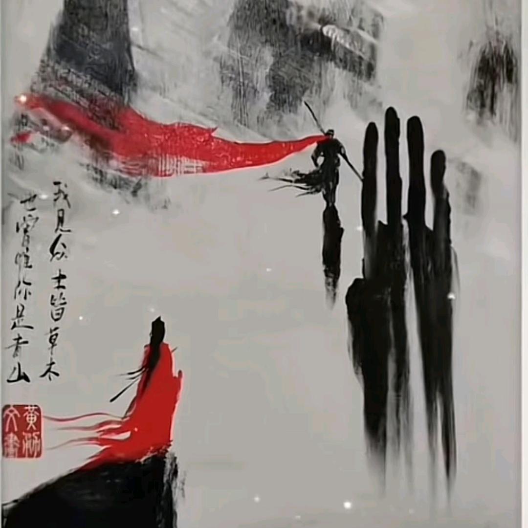 灵慧