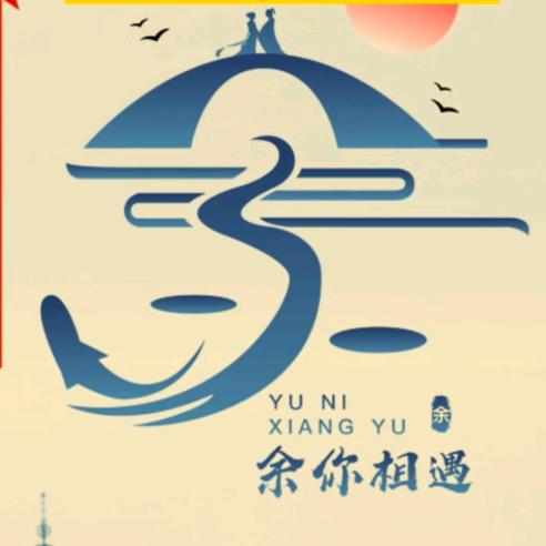🐠🐟🐬静《拒绝连赞》