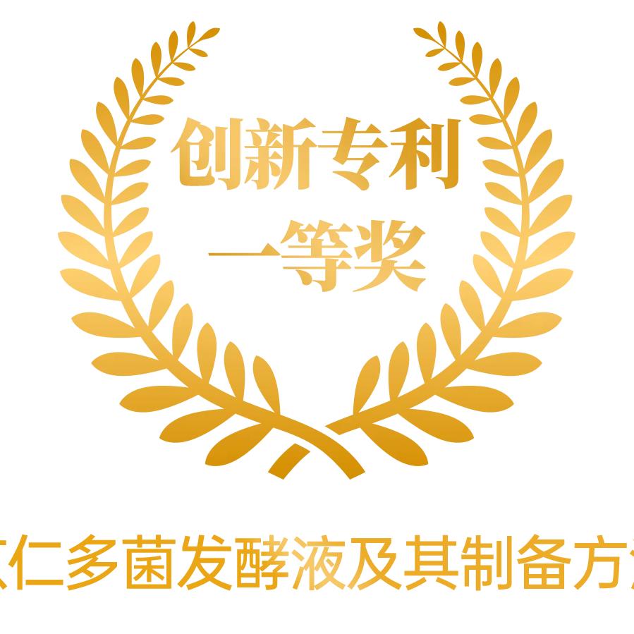 护肤达人