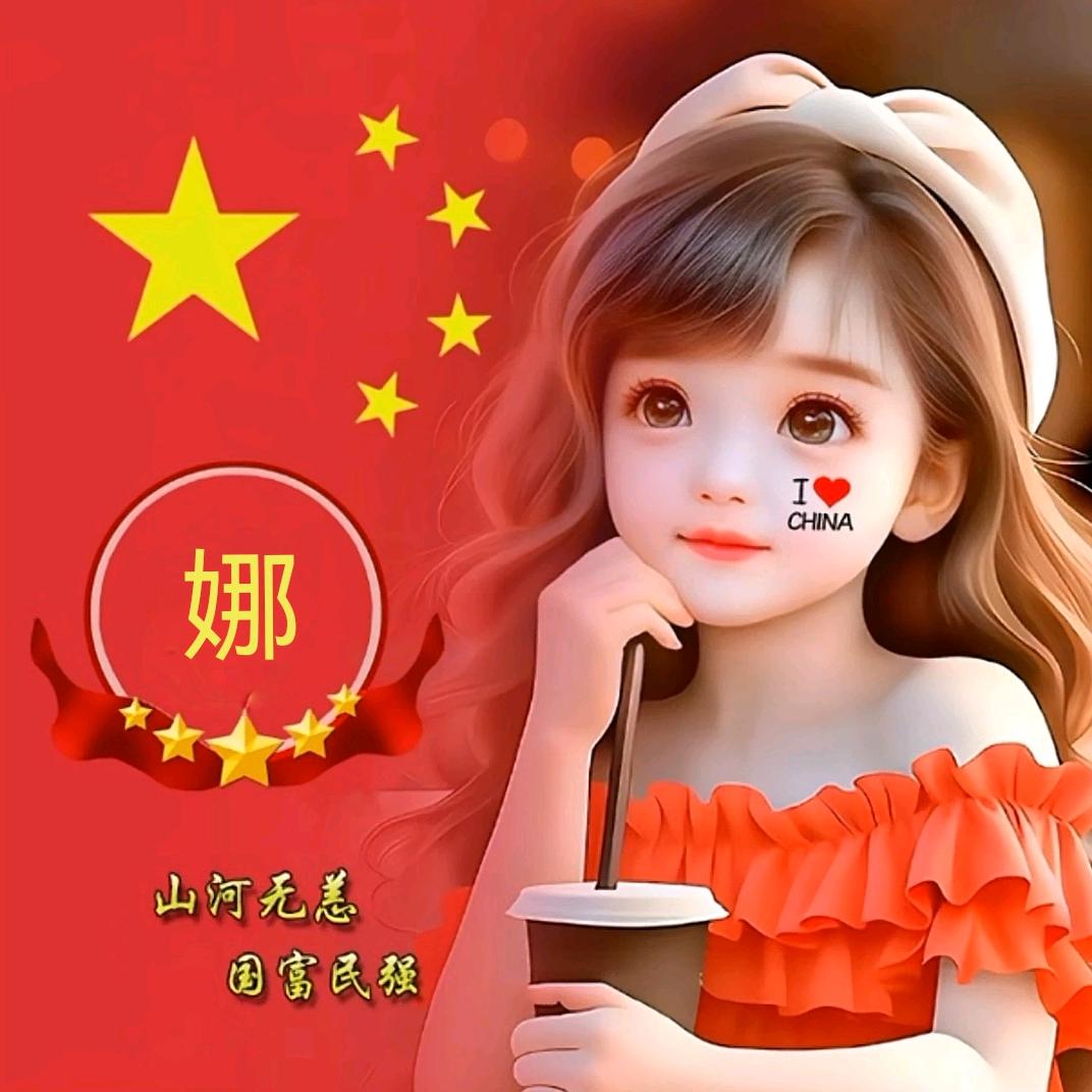越来越好