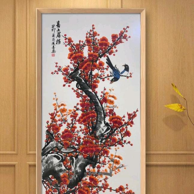 百信致富
