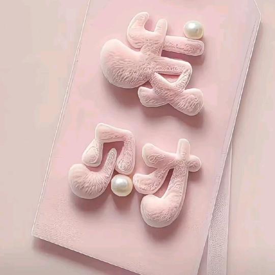 紫颜色的睫毛膏