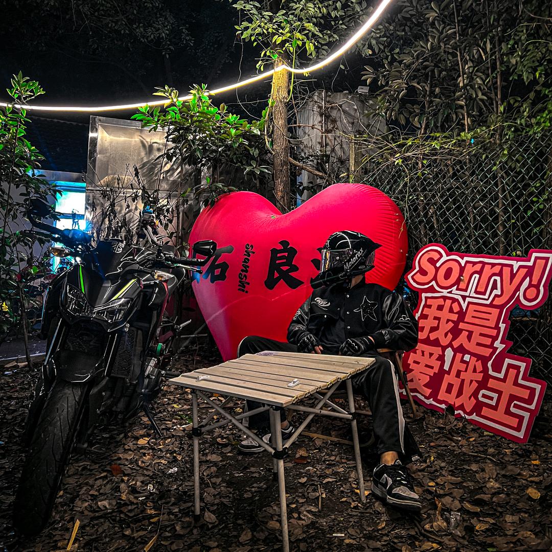 冷眸